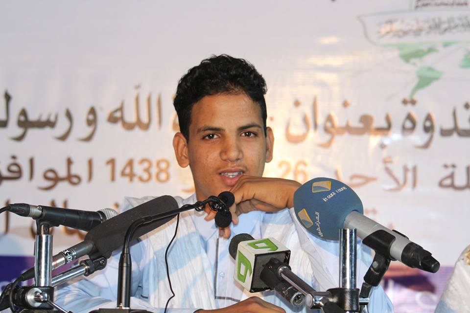 ولد لار باس